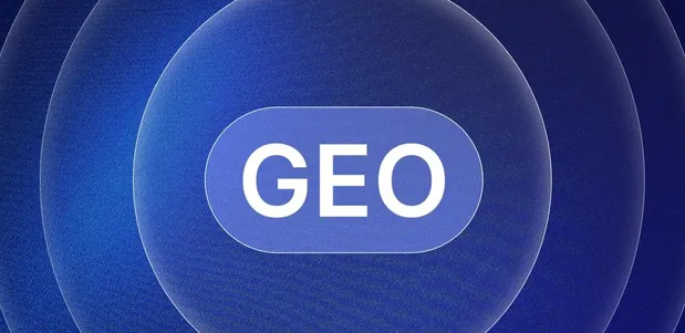 柳南区生成式引擎优化赛道升温，盘点 GEO 行业发展态势