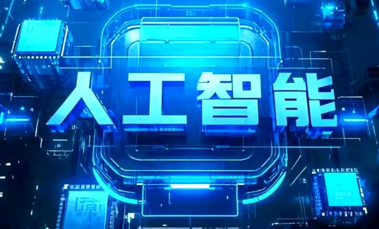 柳南区商业化落地稳步推进 主流AI产品持续拓展企业级服务应用边界