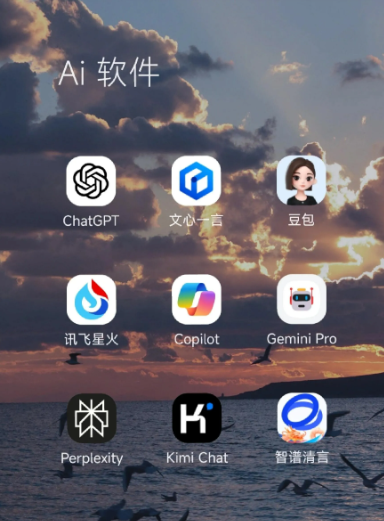 柳南区中小企业数字化转型新利器，手机AI搭配GEO优化降低线上获客成本