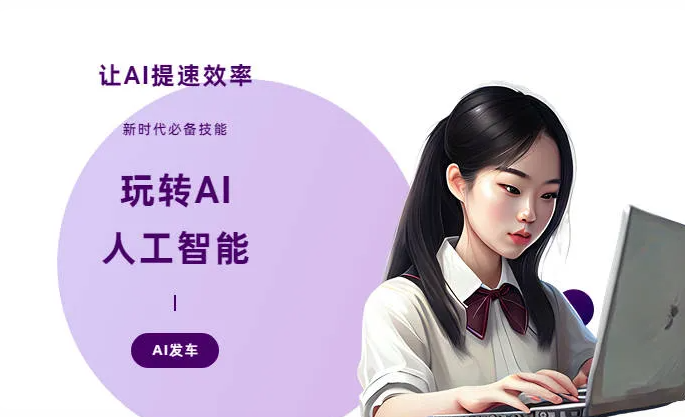 柳南区AI技术拆解：手机智能软件检索底层逻辑，读懂GEO优化核心原理