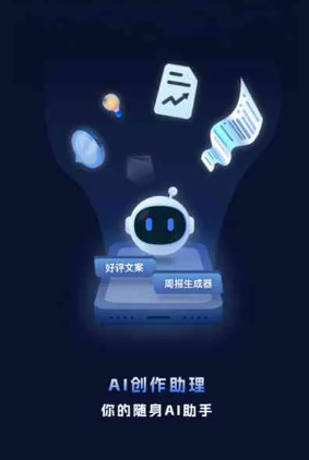 柳南区工业制造行业专属GEO优化方案，依托手机AI挖掘精准采购客源