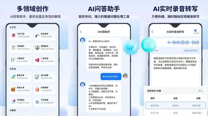 柳南区告别SEO同质化内卷，GEO优化开启AI营销新赛道